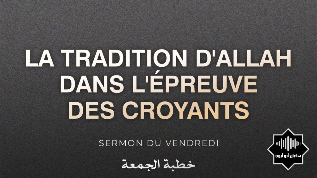 découvrez comment 'allah ichafik' enrichit la spiritualité en 2025, avec des réflexions profondes et des pratiques inspirantes pour votre chemin de foi.