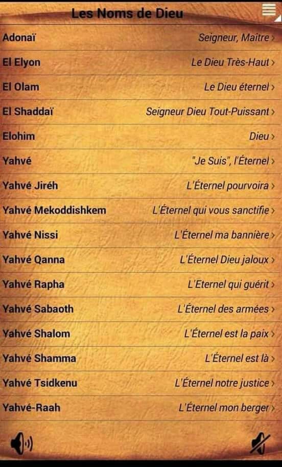 découvrez la signification culturelle de l'expression 'allah irahmou' et son importance dans les traditions et le respect envers les défunts.