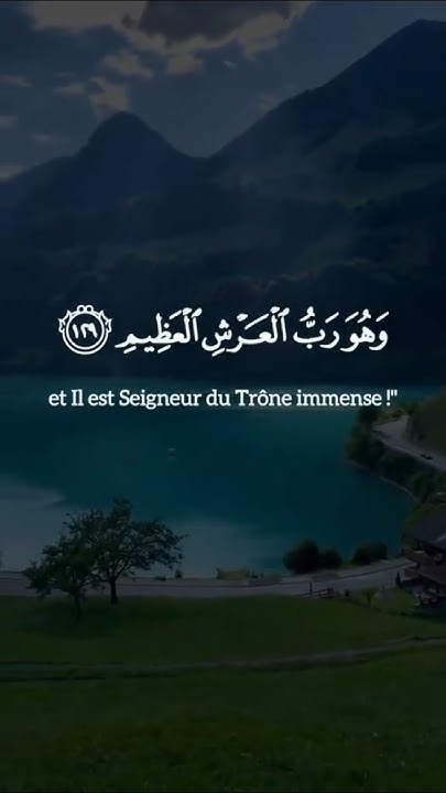 découvrez la puissance de la foi avec « allah me suffit », une expression profonde de confiance et de sérénité spirituelle.