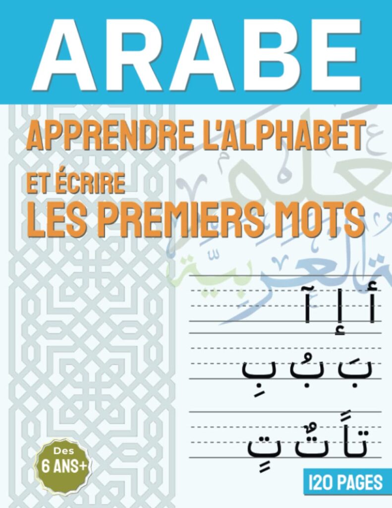 découvrez les bases essentielles pour bien comprendre et communiquer avec votre chat arabe, idéal pour les débutants souhaitant apprendre cette langue.