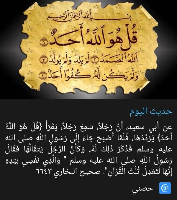 découvrez une introduction spirituelle en arabe, explorant les concepts fondamentaux et la profondeur de la spiritualité dans la langue arabe.