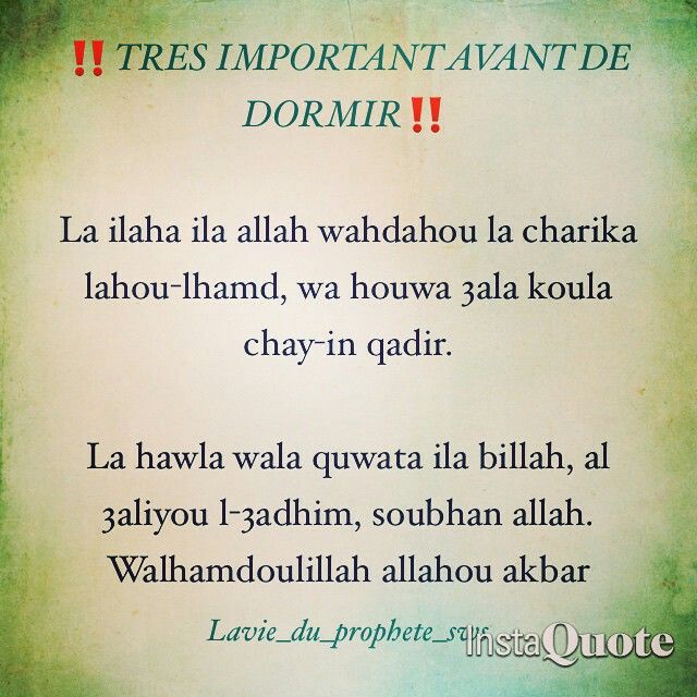 découvrez la signification de 'allahouma hdina' dans la prière, une invocation essentielle pour demander la guidance divine dans l'islam.