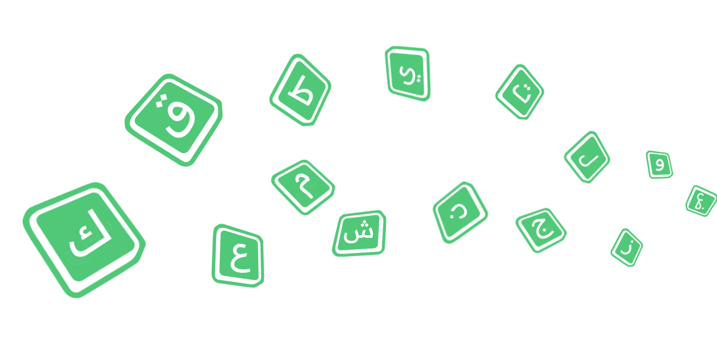 découvrez la signification de l'expression arabe 'allah y rahma' et son usage dans la culture pour exprimer une prière de miséricorde divine.