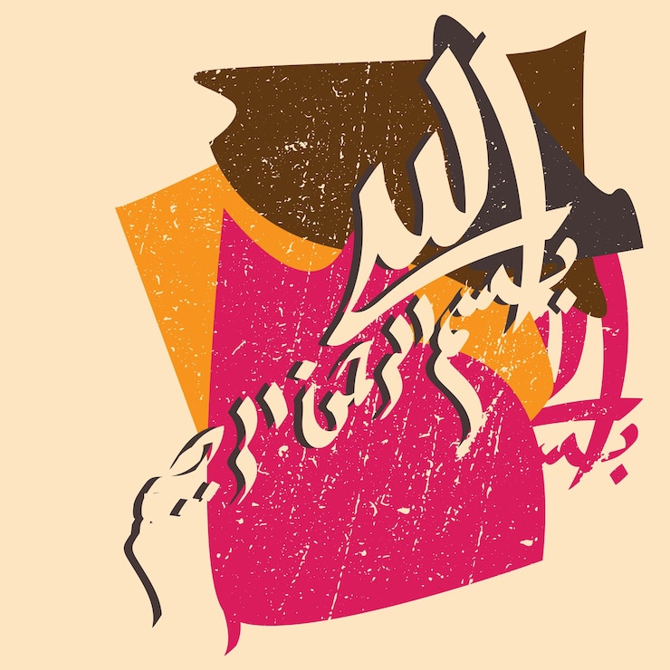 découvrez la signification profonde de 'bismillah' en islam, son importance dans la foi musulmane et comment cette invocation guide les croyants dans leur quotidien.