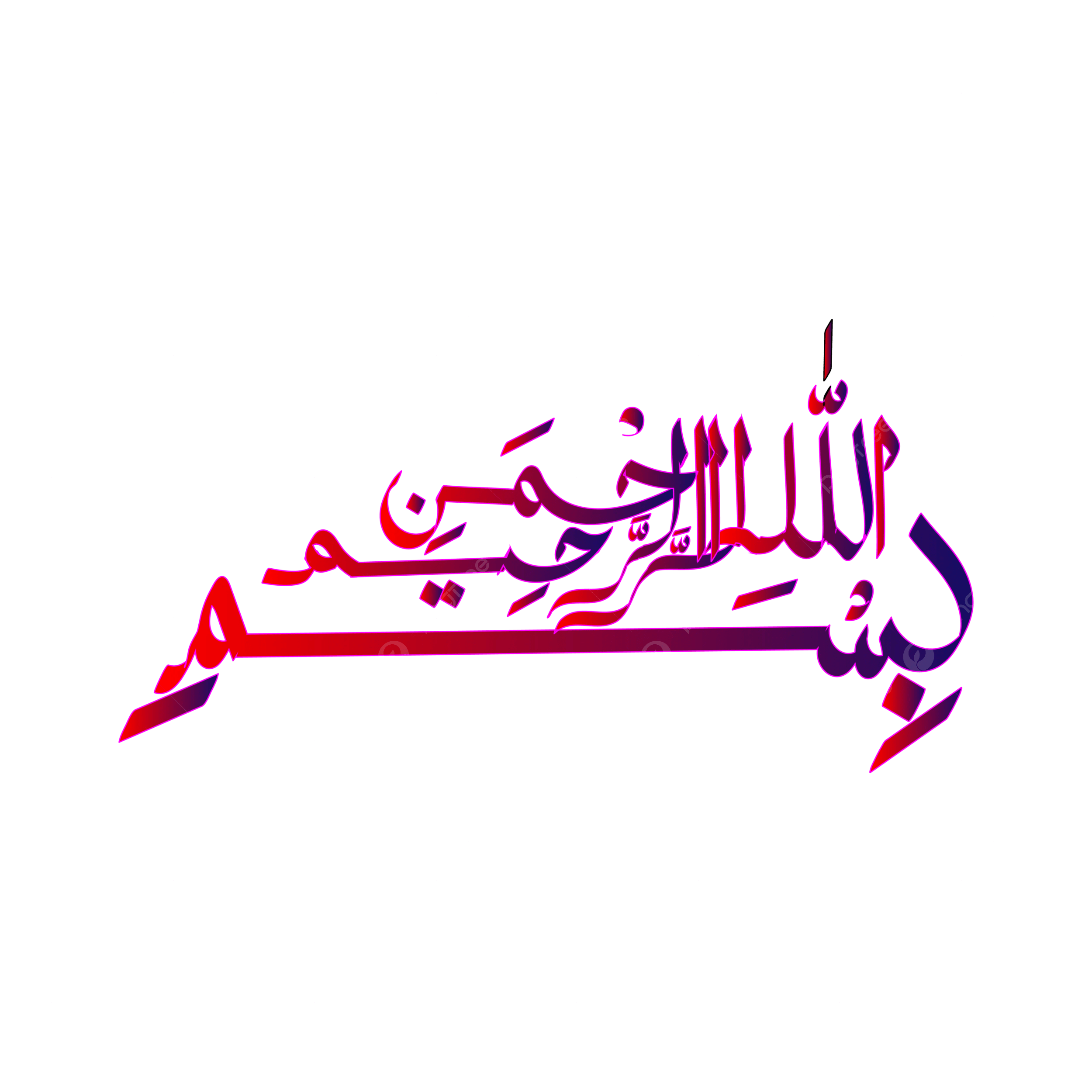 découvrez la traduction précise et la signification de bismillah al rahman al rahim, une phrase essentielle en arabe introduisant de nombreux textes religieux.