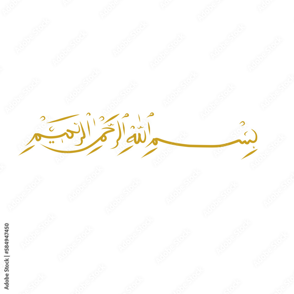 découvrez la traduction et l'importance de bismillahirrahmanirrahim en islam, une invocation essentielle symbolisant la miséricorde et la bénédiction divine.